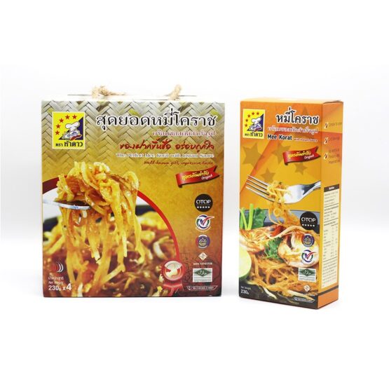 Korat Rice Noodle - Image 2