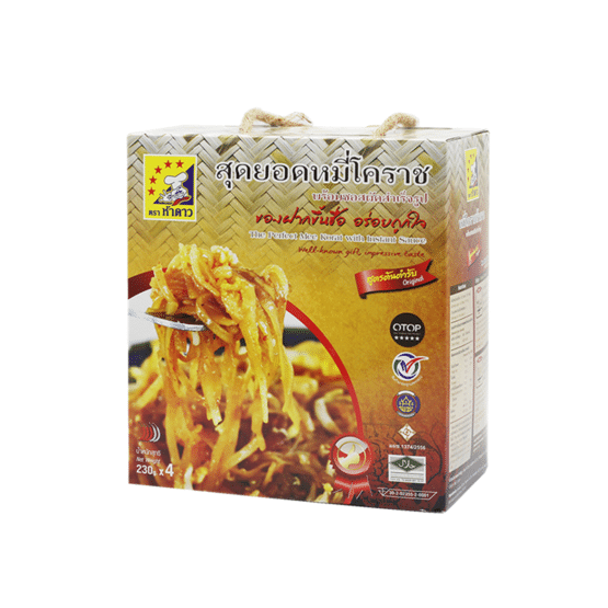 Korat Rice Noodle
