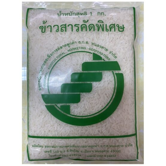 ข้าวหอมมะลิ 100 %  บรรจุถุง  1 กิโลกรัม