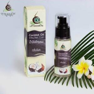 น้ำมันบำรุงผมกลิ่นโมก (Coconut Oil Silky Hair Coat) ขนาด 60 ml. ตรา เจ้าของสวน