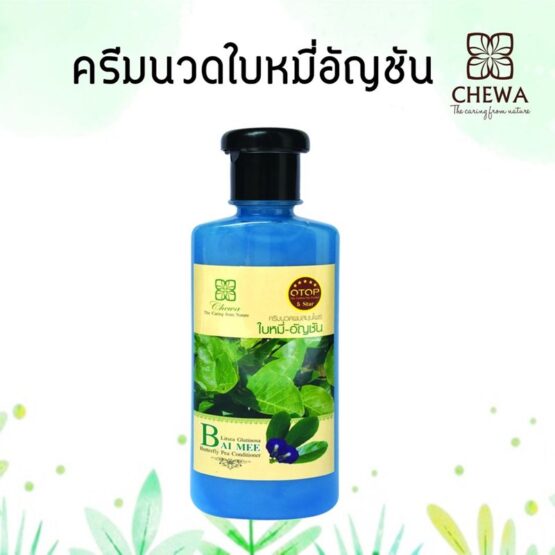 ครีมนวดผม ผสมสมุนไพรใบหมี่-อัญชัน (สูตรดั้งเดิม) ขนาด 240 กรัม