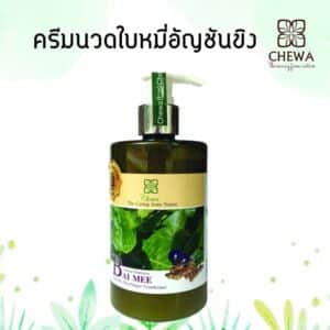ครีมนวดผม ผสมสมุนไพรใบหมี่-อัญชัญ-ขิง  ขนาด 300 กรัม
