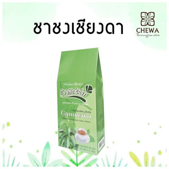 ชาชงเชียงดา