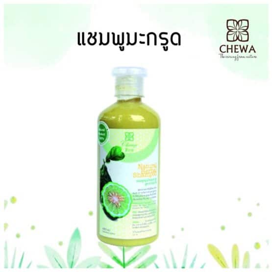 แชมพูสมุนไพรมะกรูดสูตรธรรมชาติ  ขนาด 450 ml.