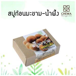 Tamarind & Honey Soap, 100 g.