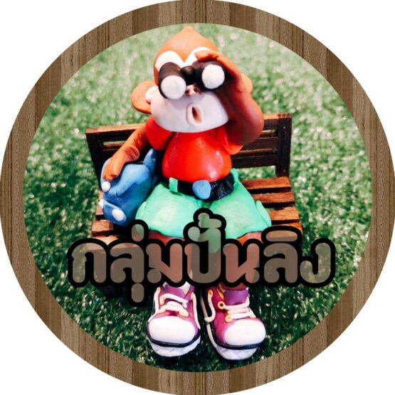 พวงกุญแจตุ๊กตาลิง - Image 2