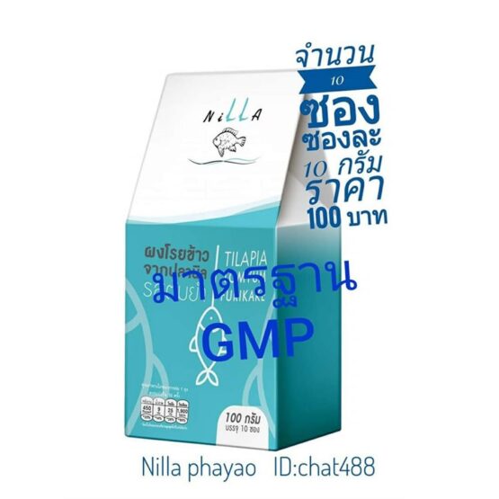 ผงโรยข้าวปลานิล รสต้มยำ