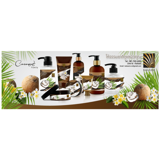 Coconut Milk Creamy Scrub - Image 2