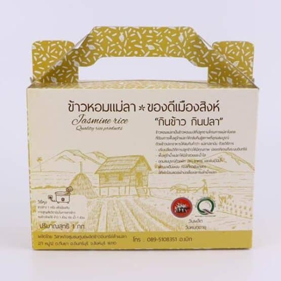 ข้าวหอมแม่ลา - Image 2