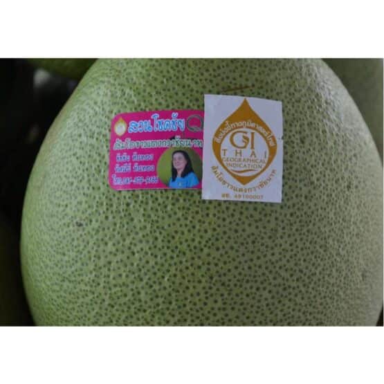 ส้มโอขาวแตงกวาชัยนาท  ราคากิโลละ 80 บาท (ไม่รวมค่าส่ง) - Image 2