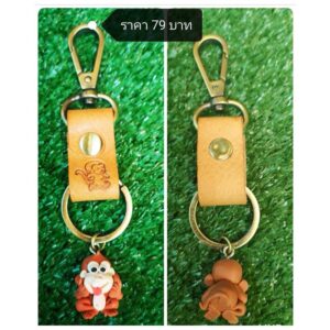 Monkey Doll Keychain