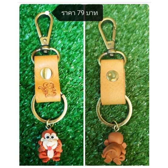 Monkey Doll Keychain