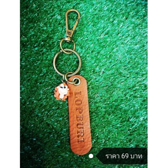 Monkey Doll Keychain