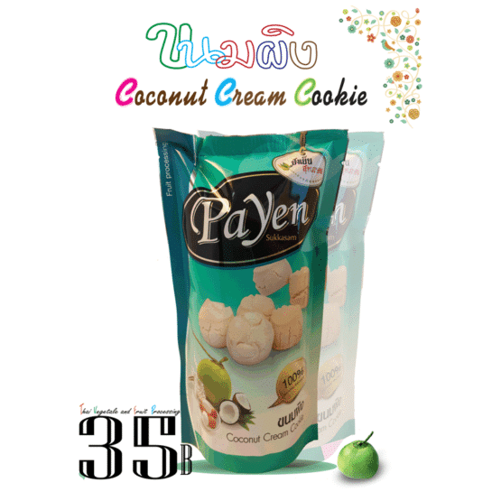 ขนมผิง - Image 2