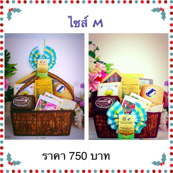 New Year Gift Set 2021 (4 Types) By AMC. Maha Sarakham - Image 4