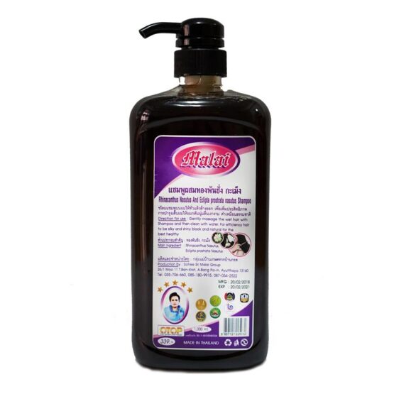 แชมพูทองพันชั่งผสมกะเม็ง 1000 ml.