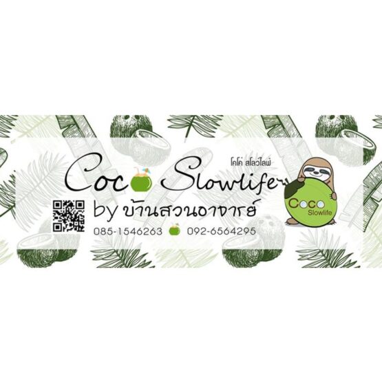 น้ำมะพร้าวออร์แกนนิคแท้ 100 %  บรรจุ 270 g. - Image 2