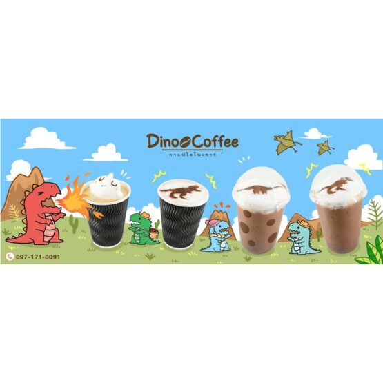 Dino Coffee เมล็ดกาแฟคั่วกลาง NO.2 (250g) - Image 8