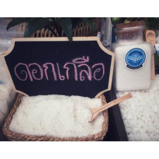 ดอกเกลือ 1 กก. - Image 3