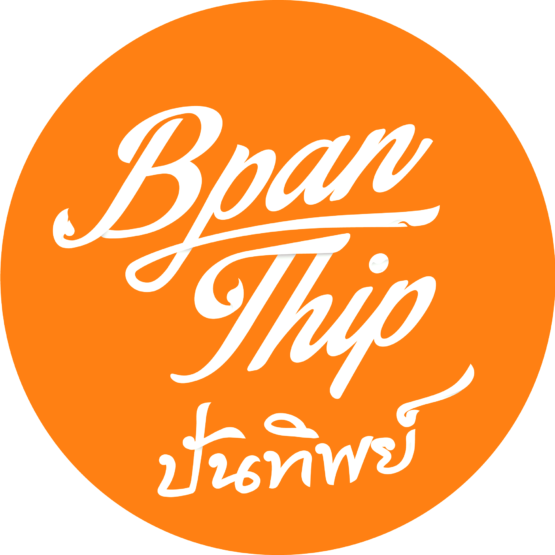 กาแฟเพื่อสุขภาพนิลกาฬ ยี่ห้อ ปันทิพย์ Bpan Thip - Image 3