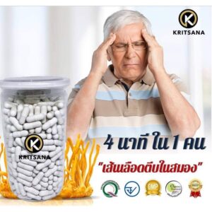 Cordyceps (500 Capsules)