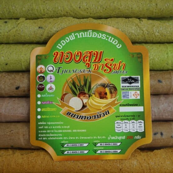 ขนมทองม้วน ทองสุขซารีฟา - Image 3