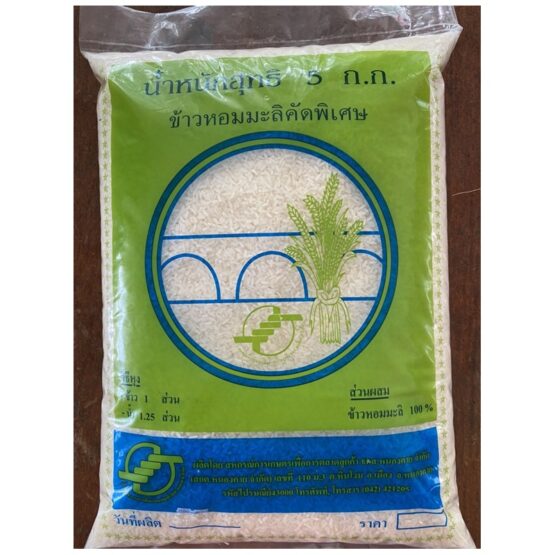 ข้าวหอมมะลิ 100 %  บรรจุถุง  5 กิโลกรัม - Image 2
