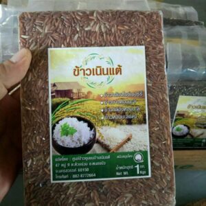 ข้าวหอมมะลิแดง น้ำหนัก 1 กิโลกรัม