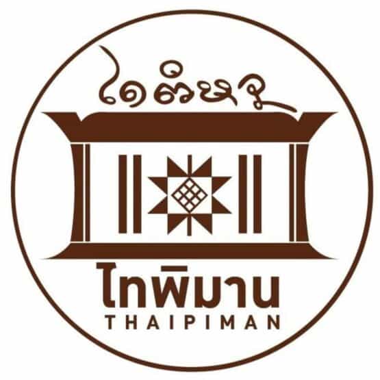 ชุดร่วมสมัย ผ้าฝ้ายทอมือย้อมสีธรรมชาติ - Image 6