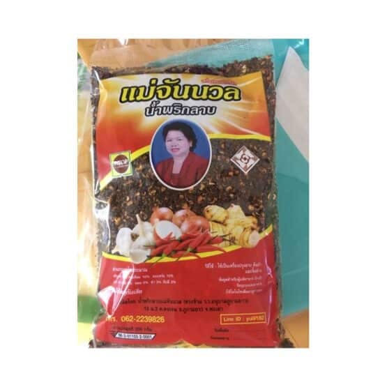 Larb Chilli Paste (Prik Larb Mae Chan Nuan) No Added Preservatives, 200 g.