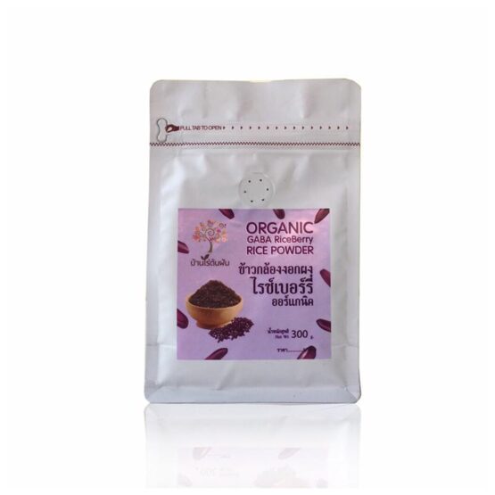 Oragnic Riceberry Germinated Brown Rice Powder