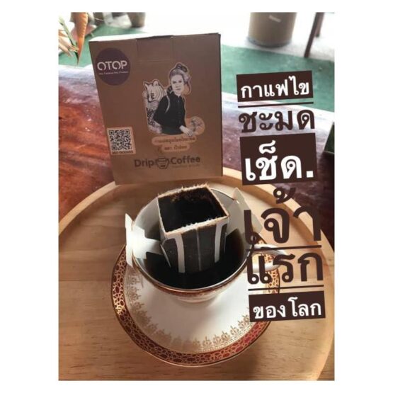 กาแฟสมุนไพรไขชะมด ตราป้าน้อย - Image 2
