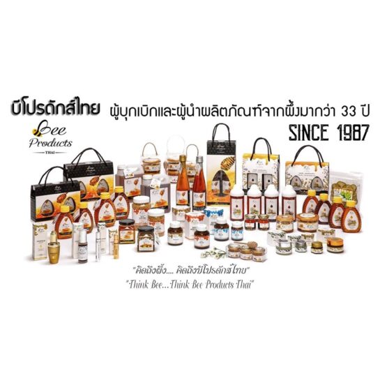 บีวีน่อมออยล์ มาสสาจ 15 กรัม - Image 3