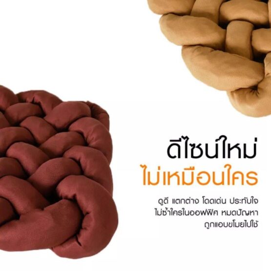 เบาะสาน เบาะยางพาราสำหรับ รองนั่ง / พิงหลัง - Image 3