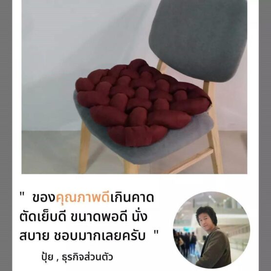 เบาะสาน เบาะยางพาราสำหรับ รองนั่ง / พิงหลัง - Image 5