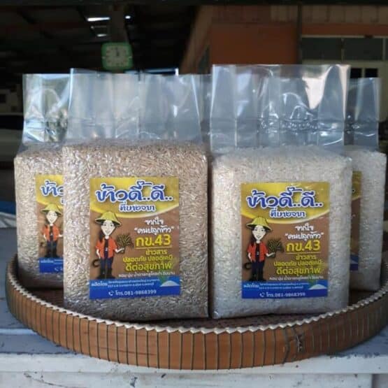 ข้าวกล้อง กข43 บรรจุ 1 กิโลกรัม - Image 2