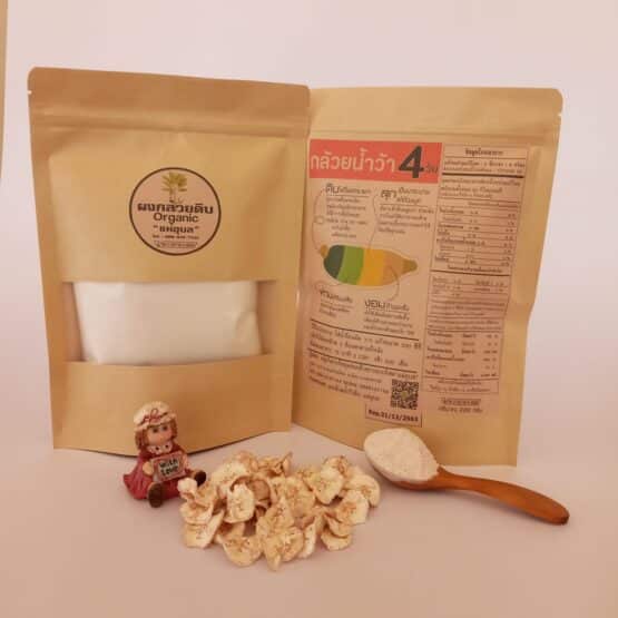 Raw Banana Powder, 12 Sachets*200g. - Image 3