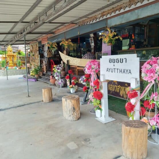 มีดขอชักใบตอง ขอชักกิ่งไม้ ขอชักมะพร้าว - Image 2