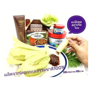 กะปิตาดำ ตราเรือไทย