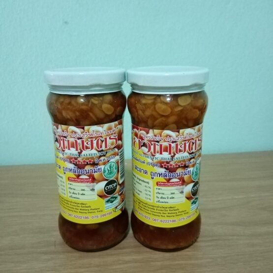 100% Soy Bean Paste (Cooked Recipe) - Image 2