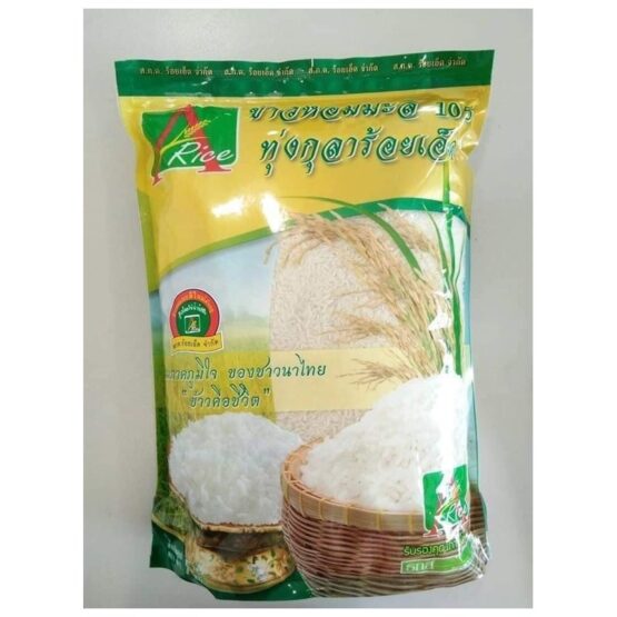 ข้าวหอมมะลิ 100% ทุ่งกุลา สกต.ร้อยเอ็ด จำกัด - Image 6
