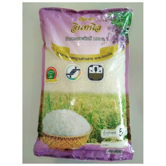 ข้าวหอมมะลิ 100% ทุ่งกุลา สกต.ร้อยเอ็ด จำกัด - Image 7