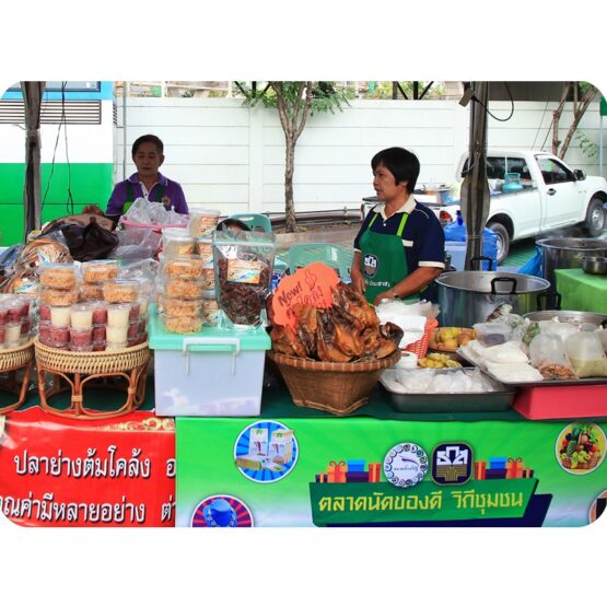 ต้มโคล้งปลาย่าง