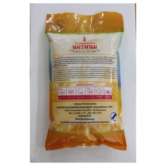ข้าวหอมมะลิอินทรีย์ ตรานครพนม บรรจุถุง 5 กิโลกรัม - Image 2
