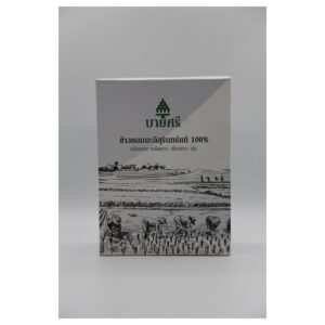 ข้าวหอมมะลิสุรินทร์แท้ 100 % บายศรี  บรรจุ 1 กิโลกรัม