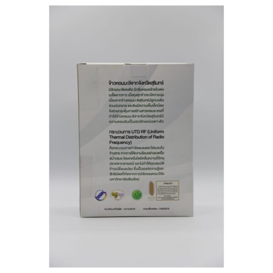 ข้าวหอมมะลิสุรินทร์แท้ 100 % บายศรี  บรรจุ 1 กิโลกรัม - Image 7