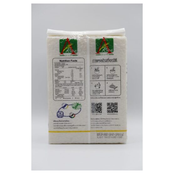ข้าวหอมมะลิ 100 %  ตรา A-Rice  บรรจุ 1 กิโลกรัม (สกต.สุรินทร์ จำกัด) - Image 2