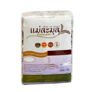 ข้าวฮางไรซ์เบอรี่