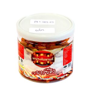 มะม่วงหิมพานต์ รสบาร์บีคิว