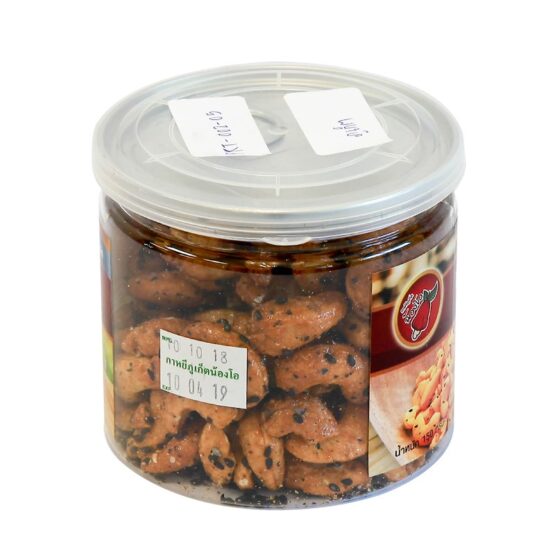 Cashew Nuts with Black Sesame - Image 2